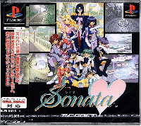Sonata JP Playstation  box art